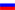 Русский флаг